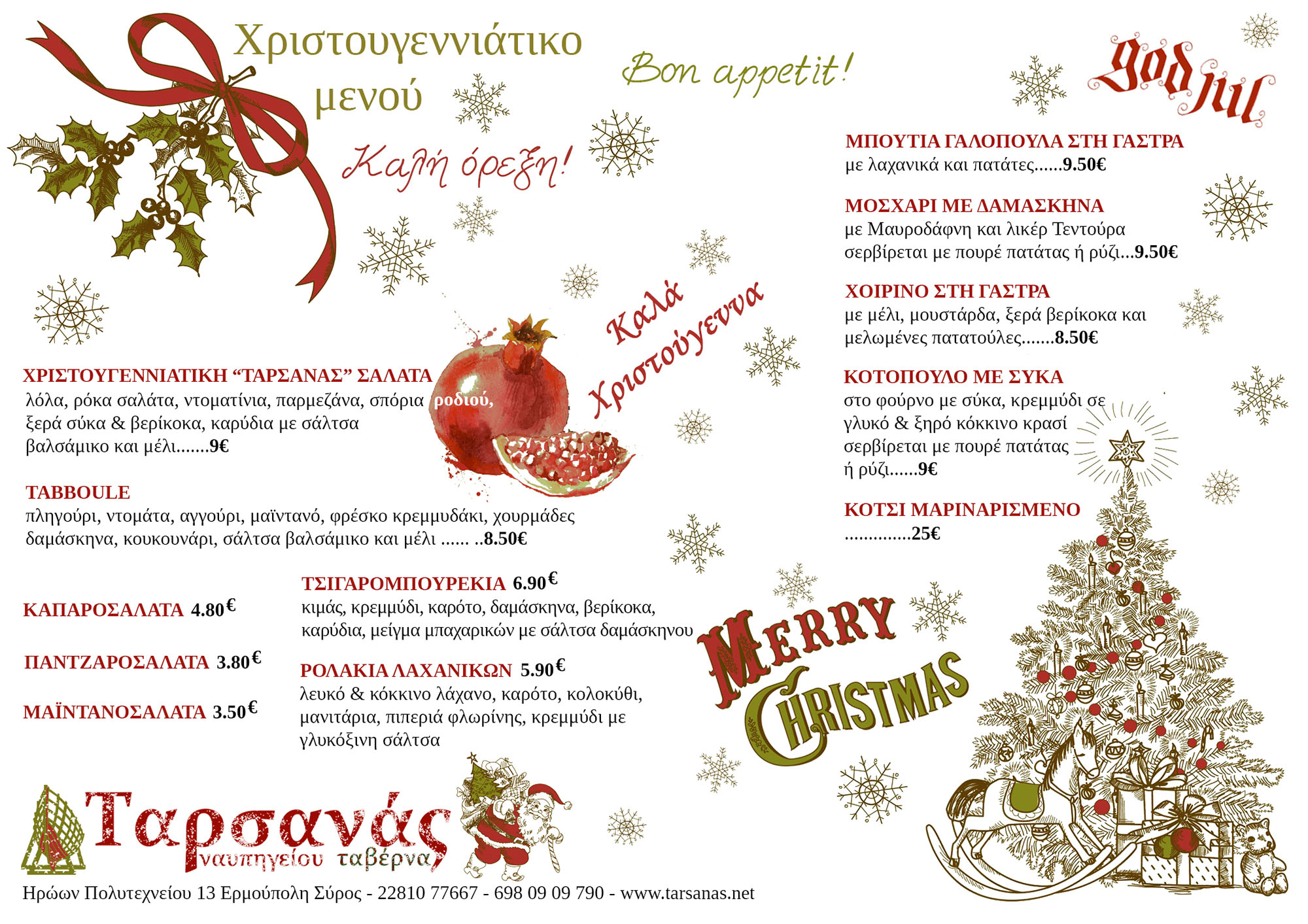 Julmeny Tarsanas Taverna